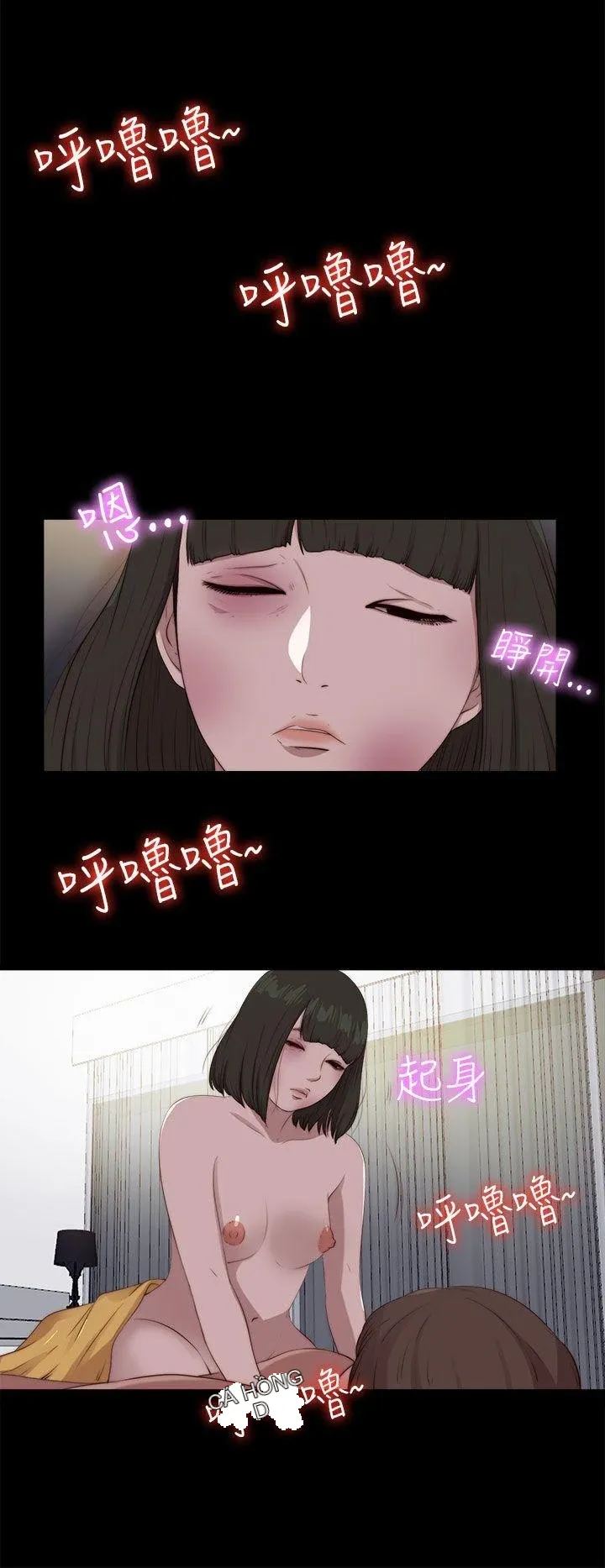 Bác tôi/cô gái của người hàng xóm Chương 1-127