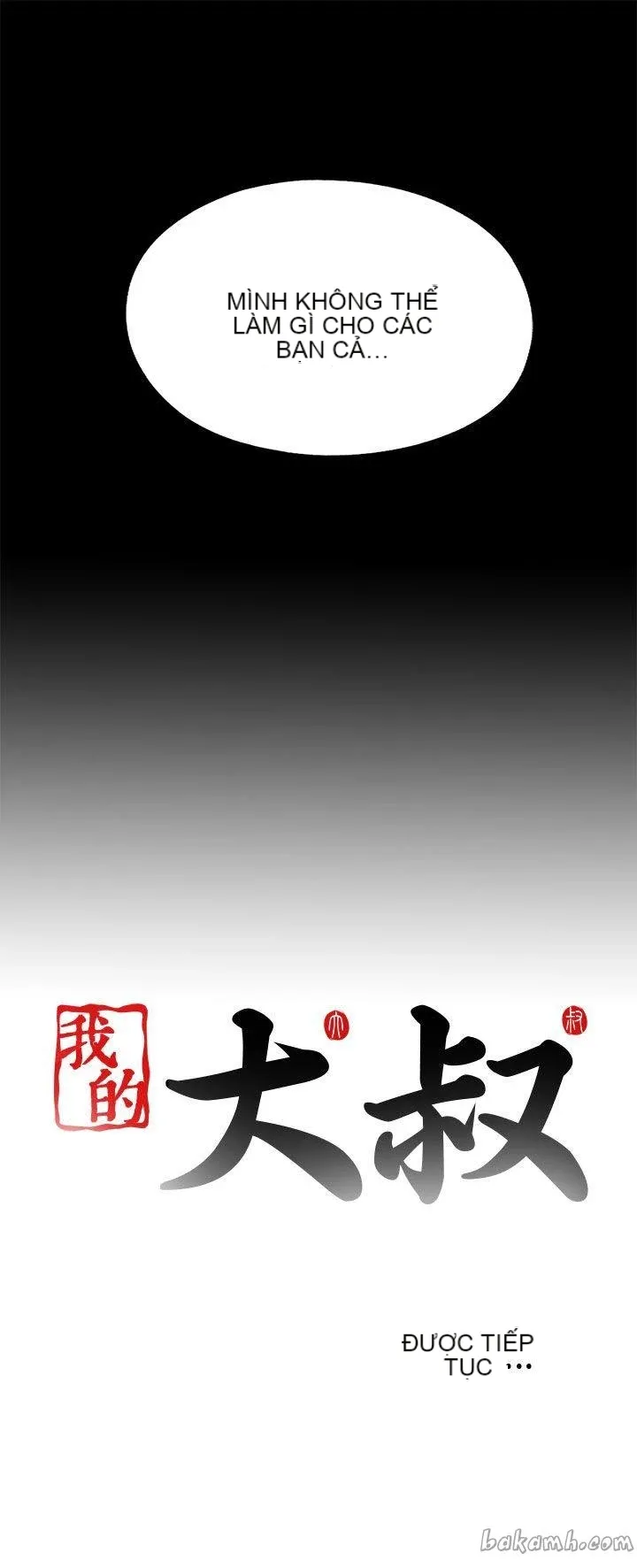 Bác tôi/cô gái của người hàng xóm Chương 1-127