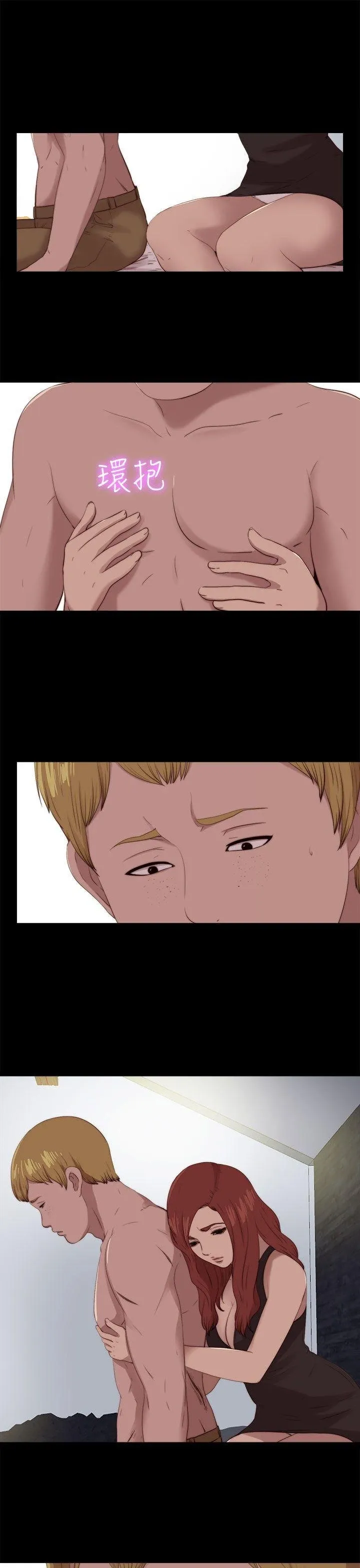 Bác tôi/cô gái của người hàng xóm Chương 1-127