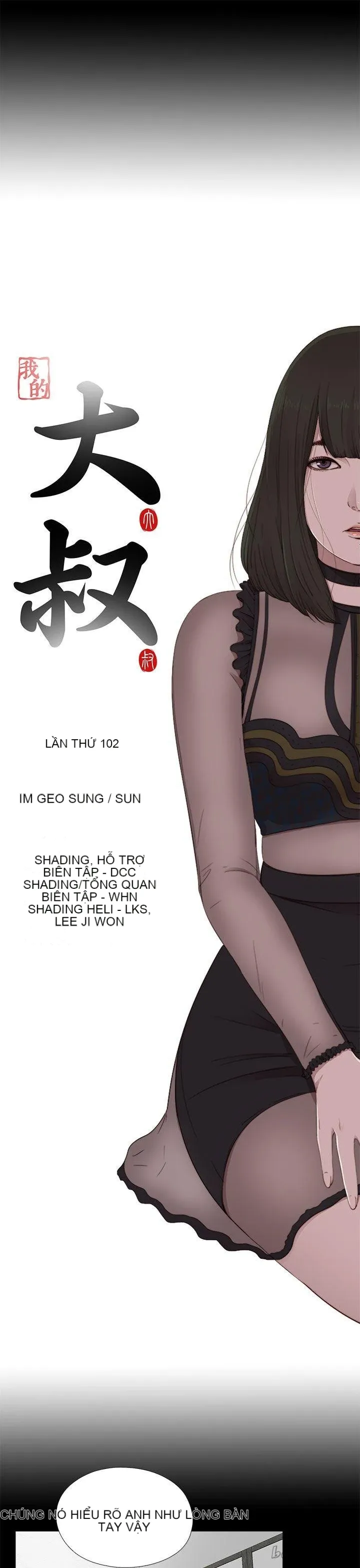 Bác tôi/cô gái của người hàng xóm Chương 1-127