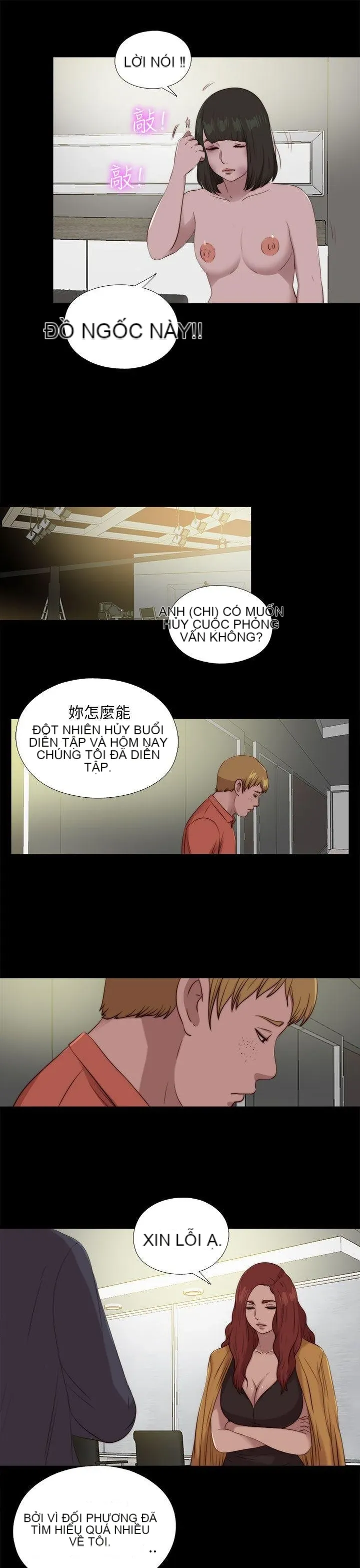 Bác tôi/cô gái của người hàng xóm Chương 1-127