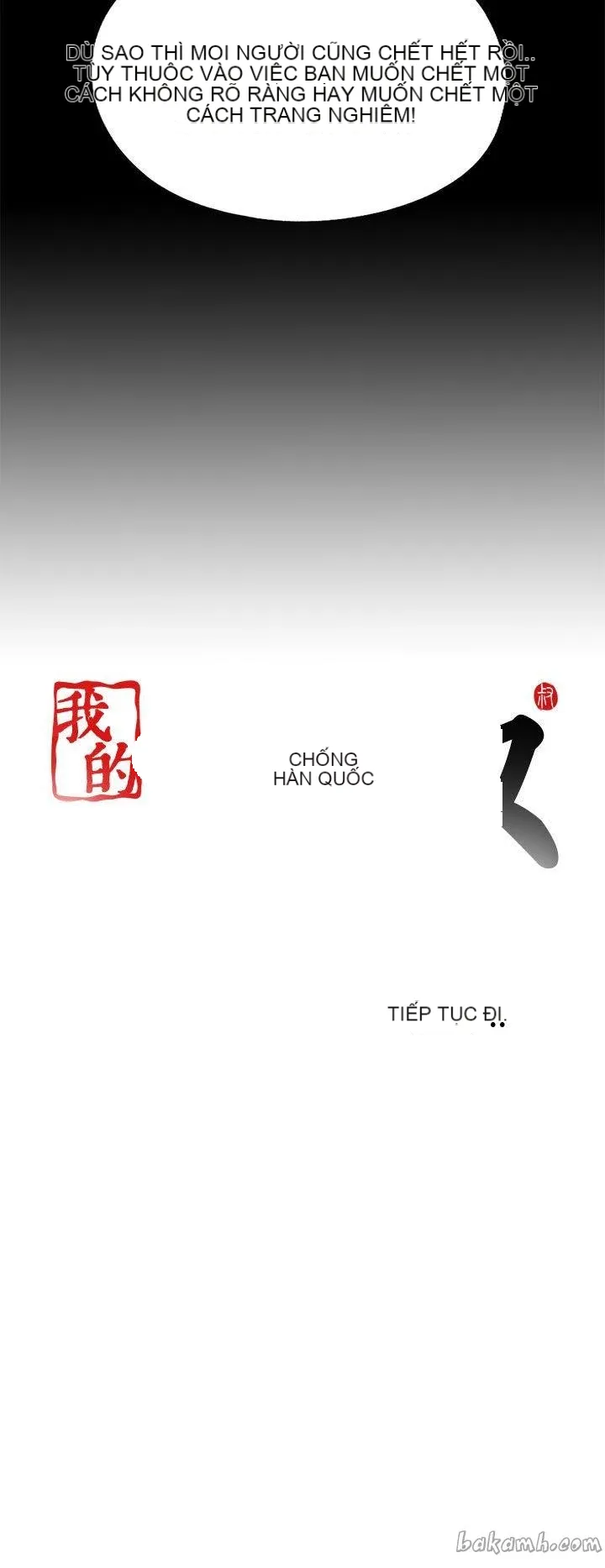 Bác tôi/cô gái của người hàng xóm Chương 1-127