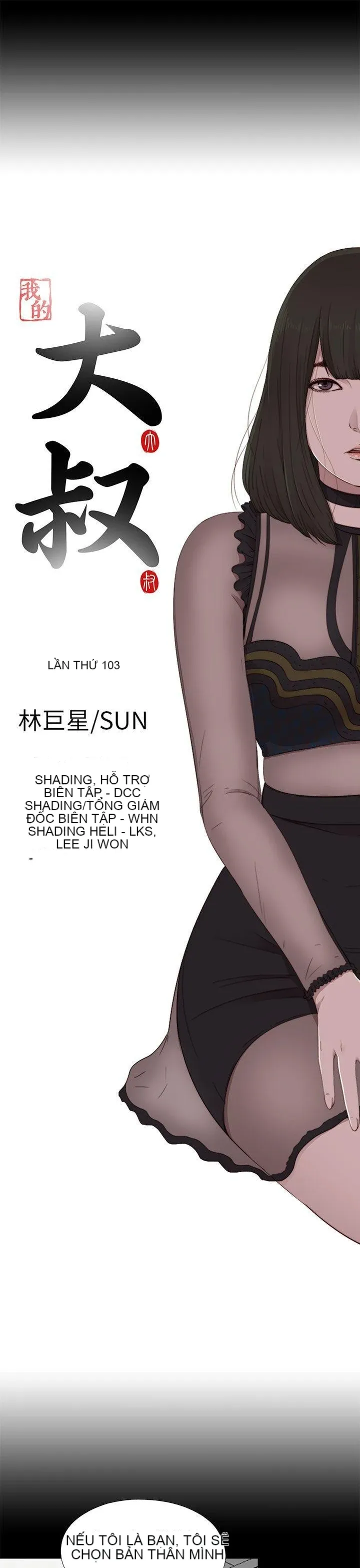 Bác tôi/cô gái của người hàng xóm Chương 1-127