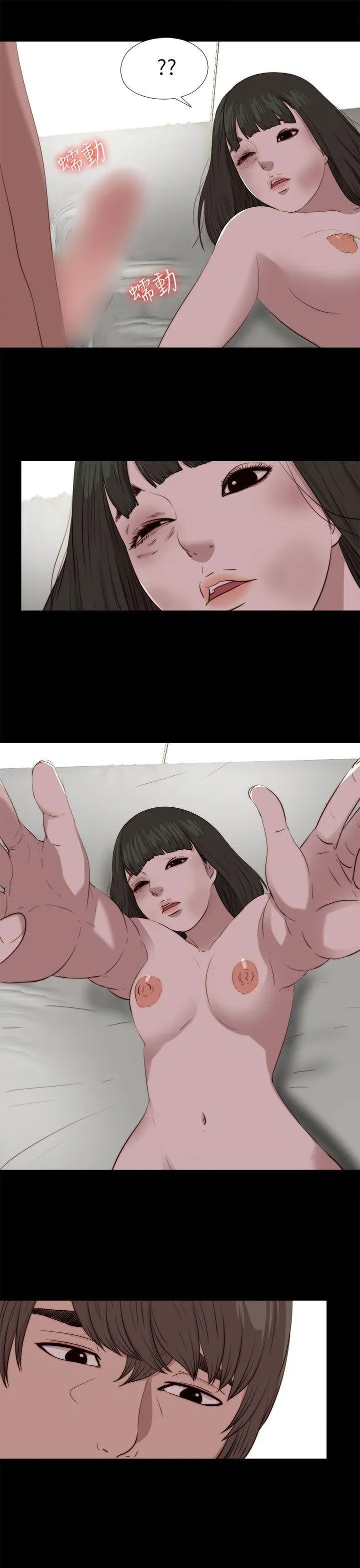 Bác tôi/cô gái của người hàng xóm Chương 1-127