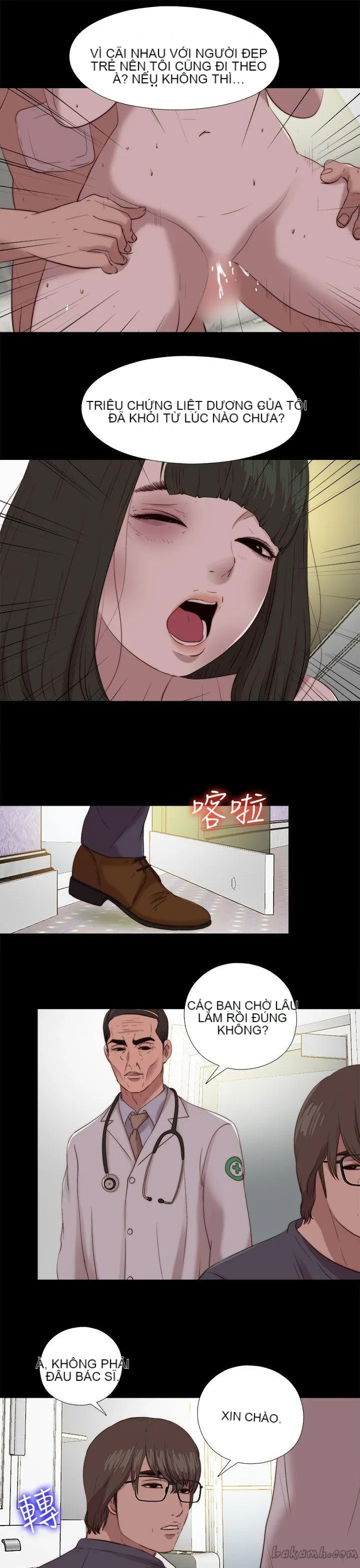 Bác tôi/cô gái của người hàng xóm Chương 1-127