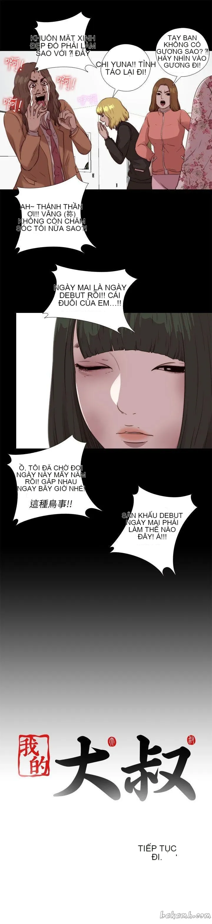 Bác tôi/cô gái của người hàng xóm Chương 1-127