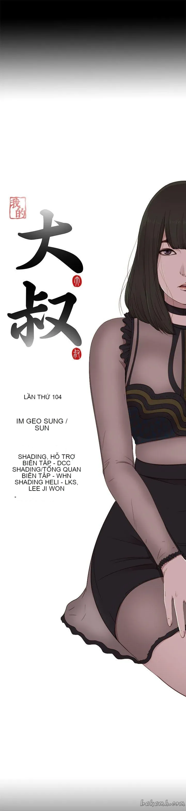 Bác tôi/cô gái của người hàng xóm Chương 1-127