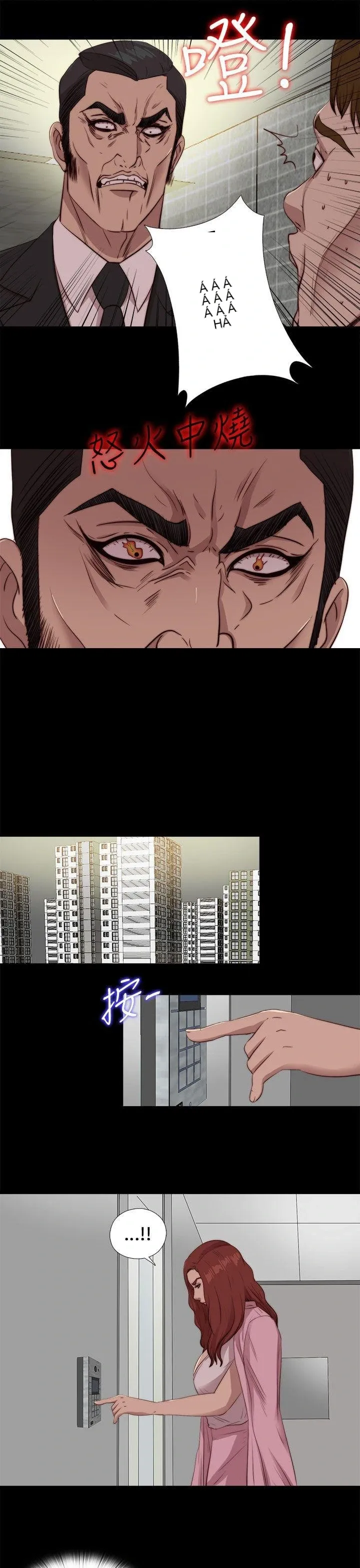 Bác tôi/cô gái của người hàng xóm Chương 1-127