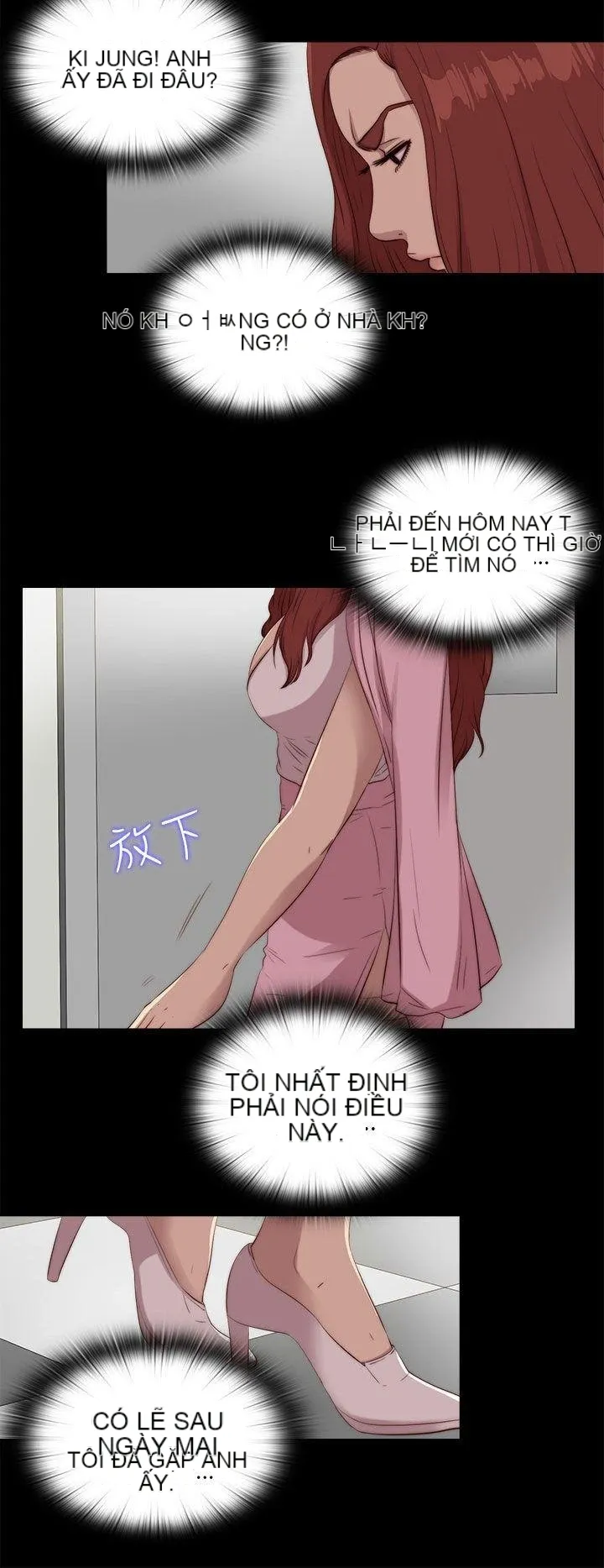 Bác tôi/cô gái của người hàng xóm Chương 1-127