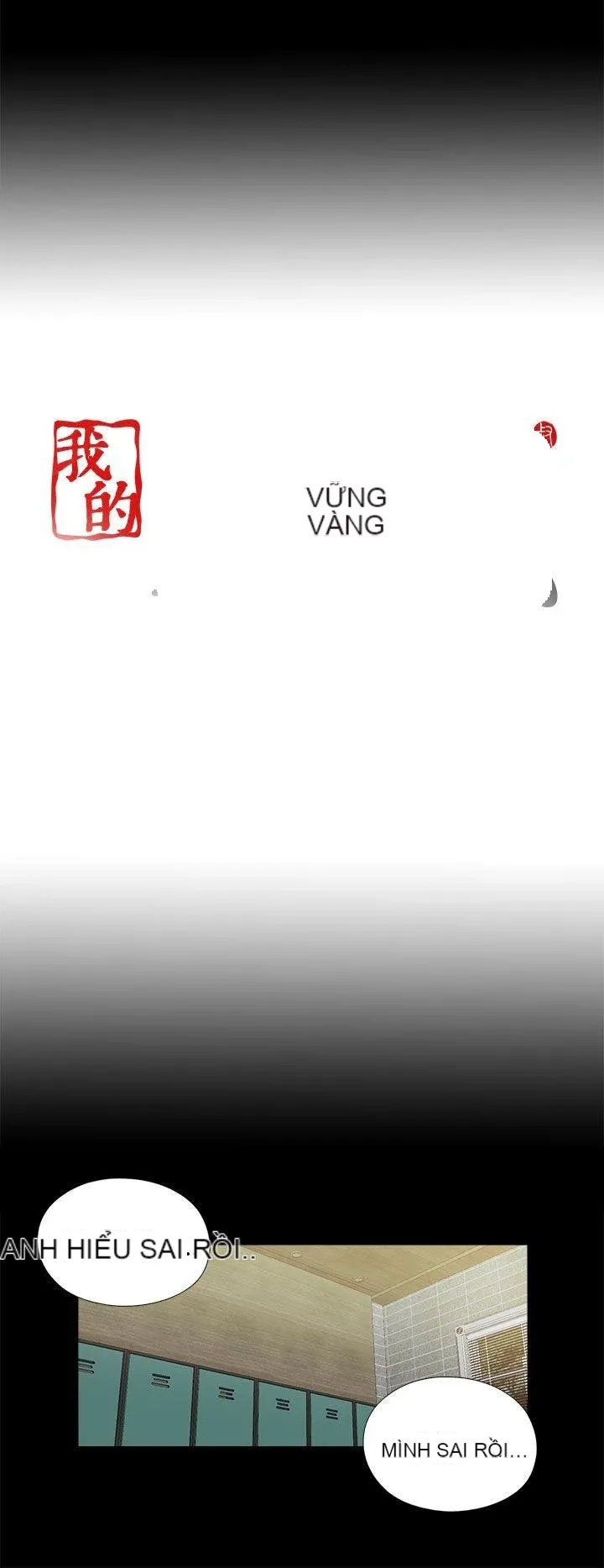 Bác tôi/cô gái của người hàng xóm Chương 1-127