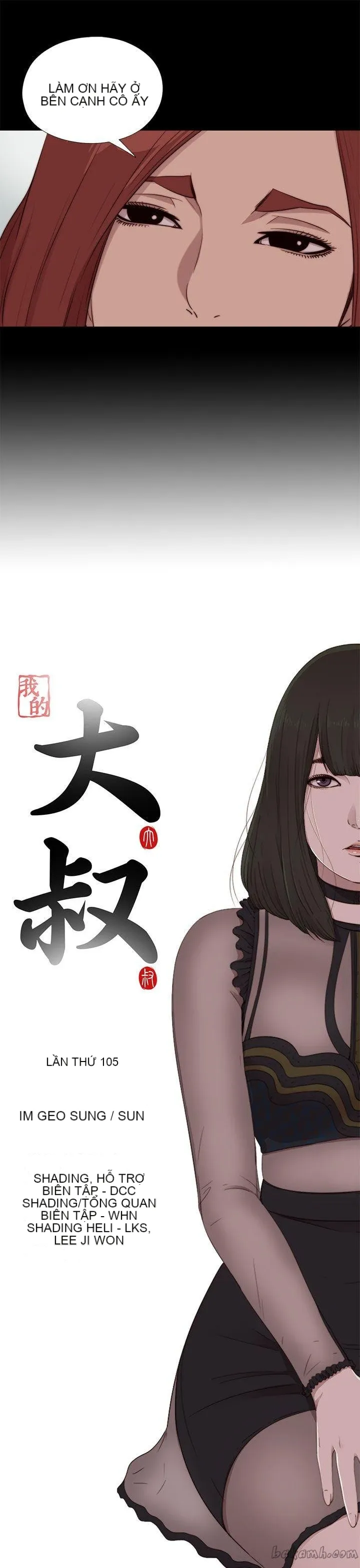 Bác tôi/cô gái của người hàng xóm Chương 1-127