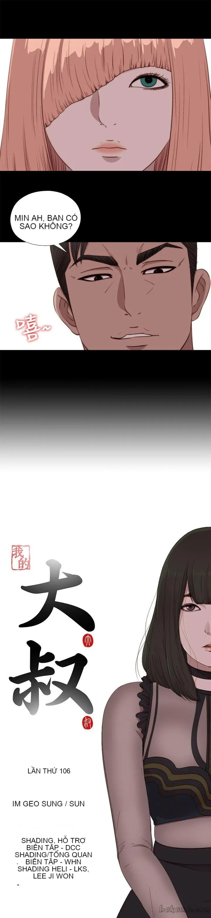 Bác tôi/cô gái của người hàng xóm Chương 1-127