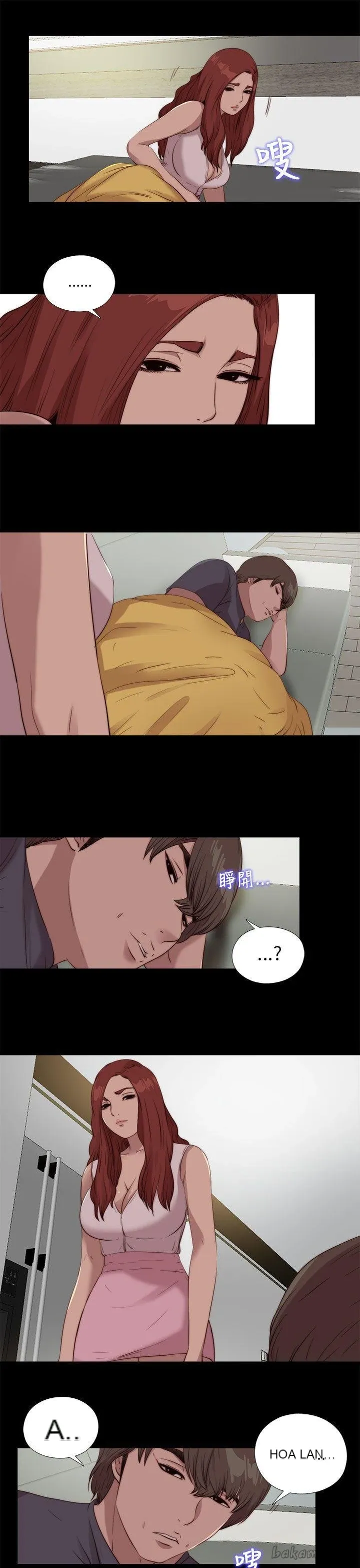 Bác tôi/cô gái của người hàng xóm Chương 1-127