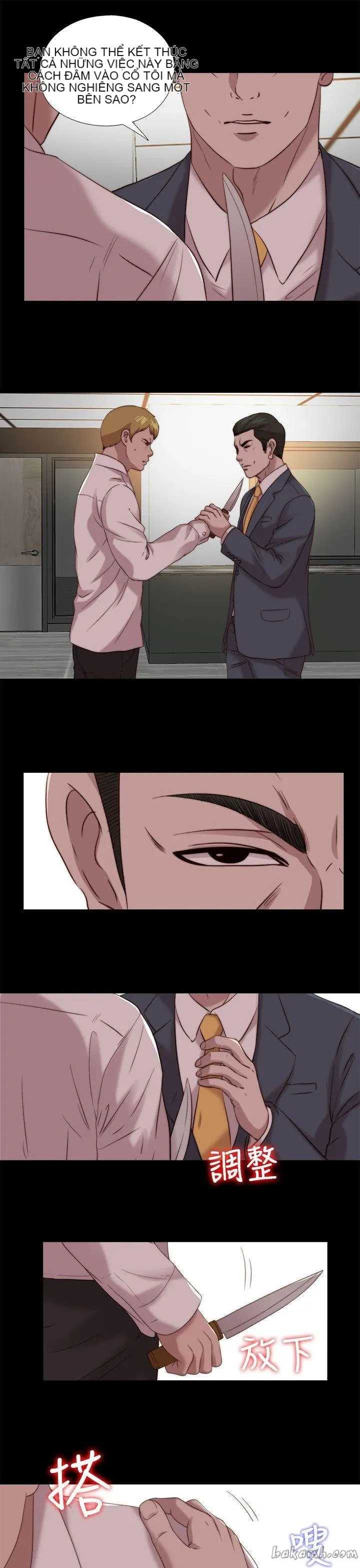 Bác tôi/cô gái của người hàng xóm Chương 1-127