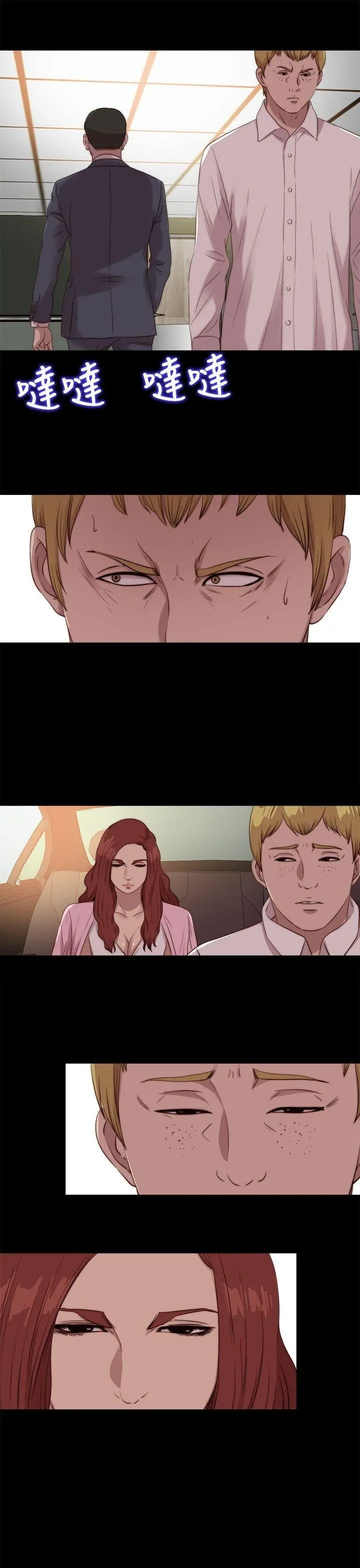 Bác tôi/cô gái của người hàng xóm Chương 1-127