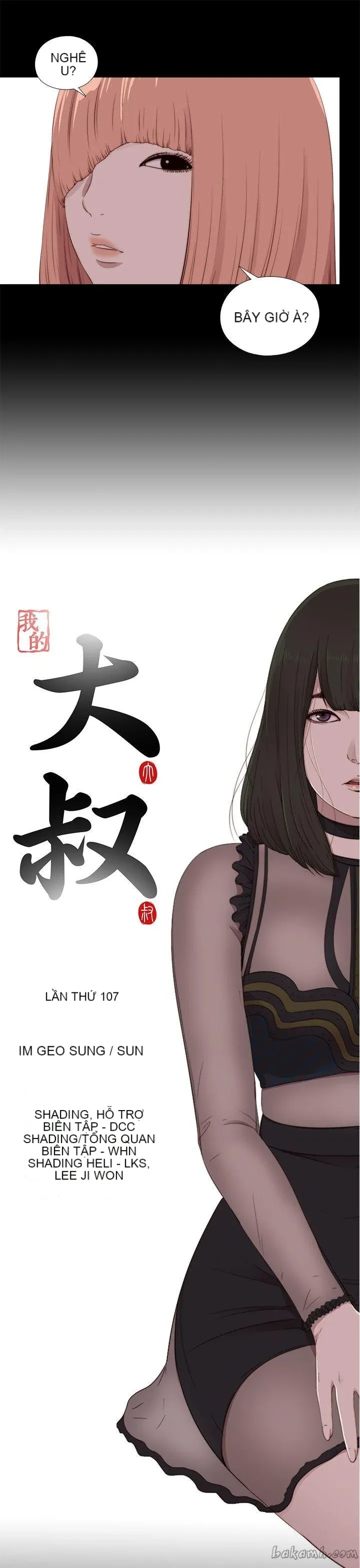 Bác tôi/cô gái của người hàng xóm Chương 1-127