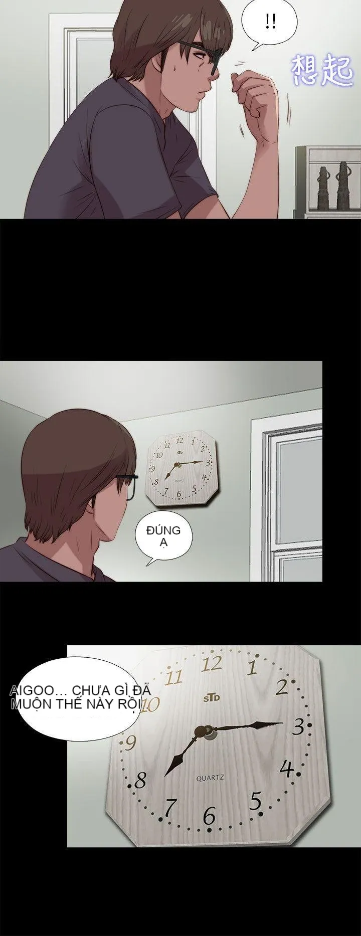 Bác tôi/cô gái của người hàng xóm Chương 1-127