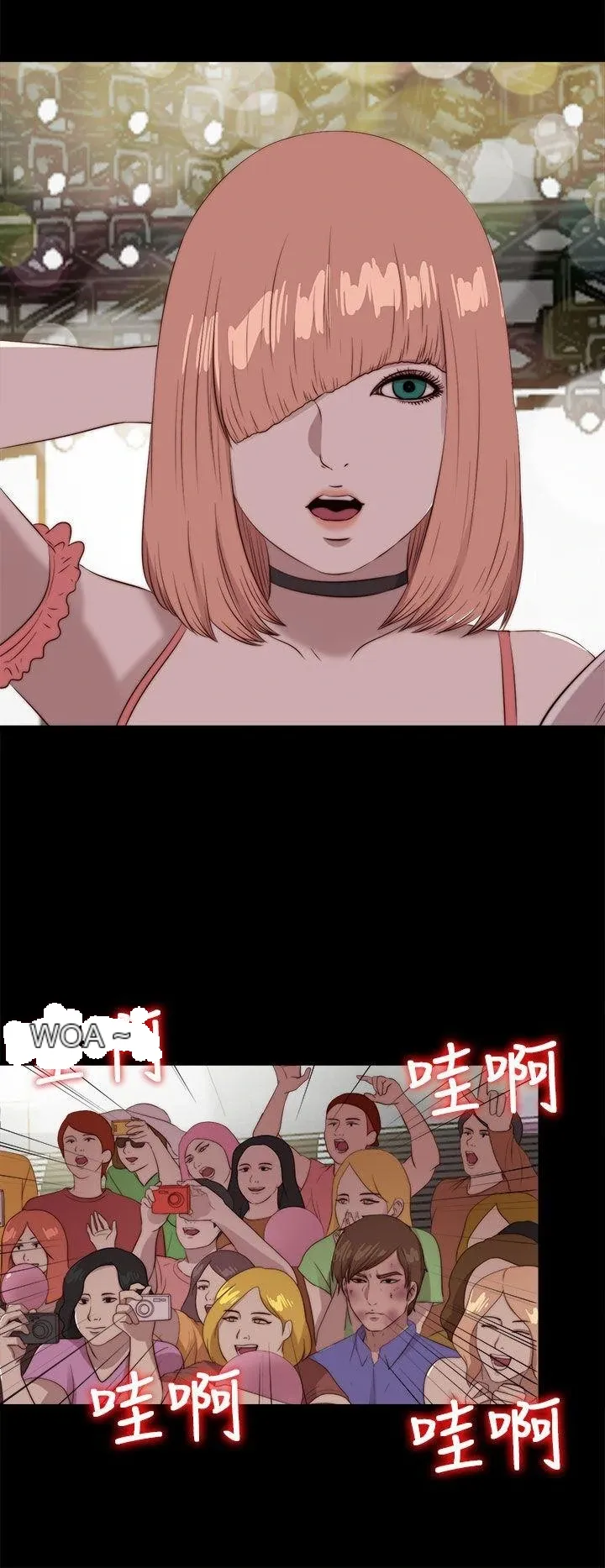 Bác tôi/cô gái của người hàng xóm Chương 1-127