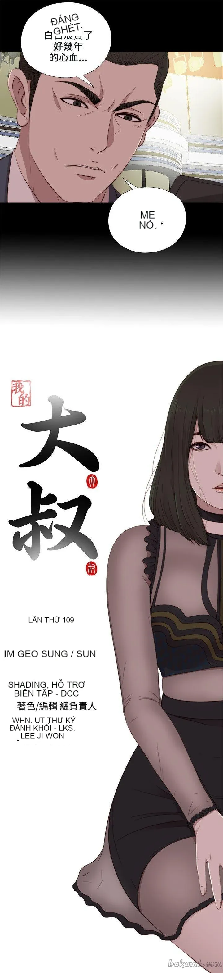 Bác tôi/cô gái của người hàng xóm Chương 1-127