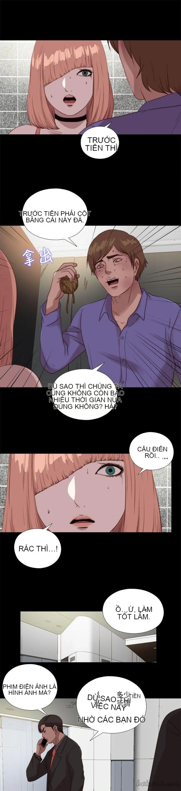 Bác tôi/cô gái của người hàng xóm Chương 1-127