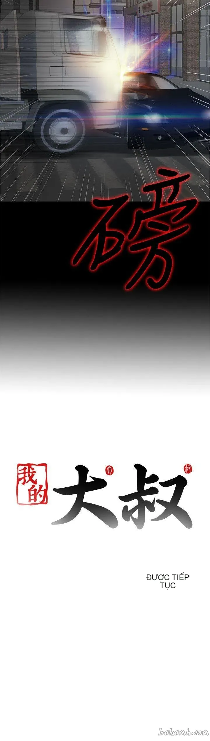 Bác tôi/cô gái của người hàng xóm Chương 1-127