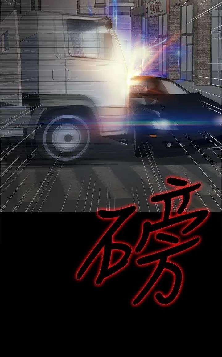 Bác tôi/cô gái của người hàng xóm Chương 1-127