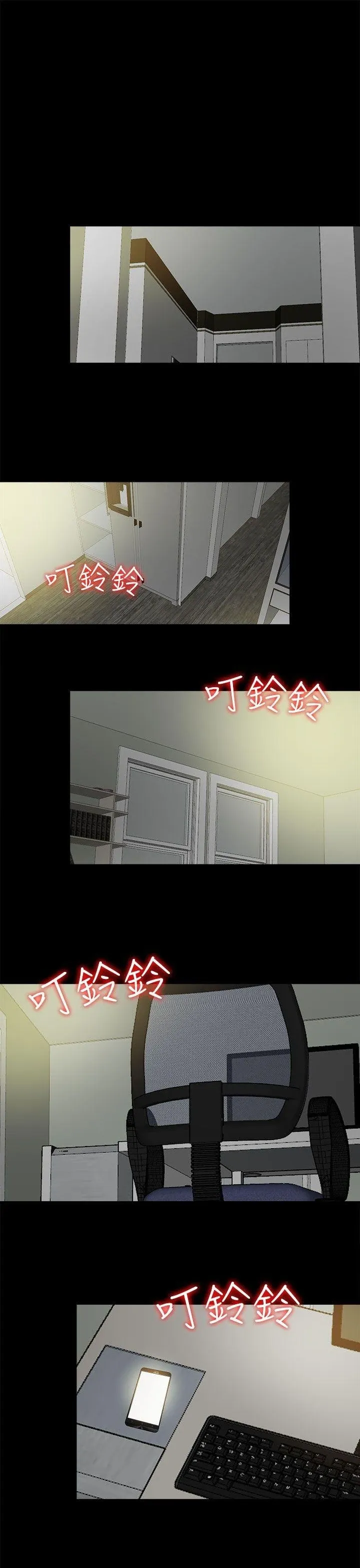 Bác tôi/cô gái của người hàng xóm Chương 1-127