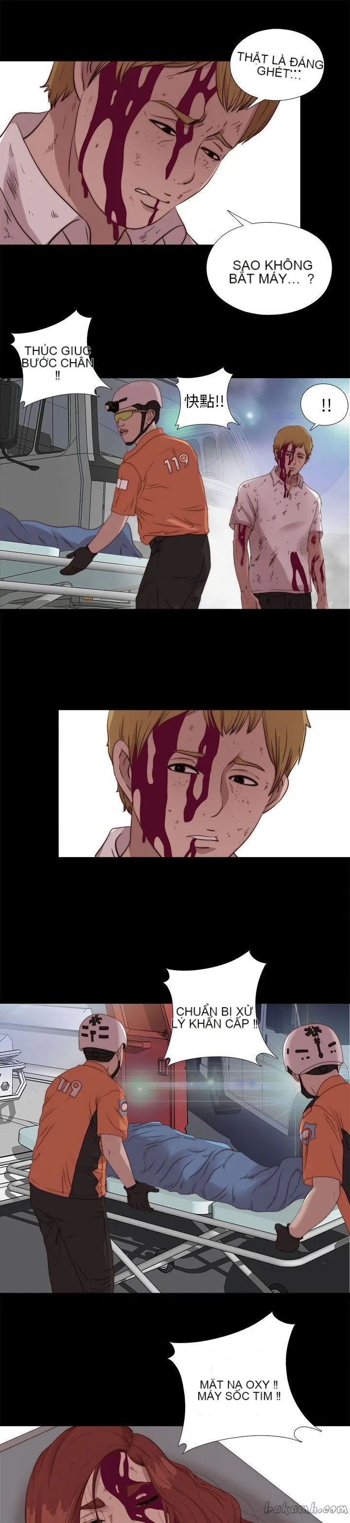 Bác tôi/cô gái của người hàng xóm Chương 1-127