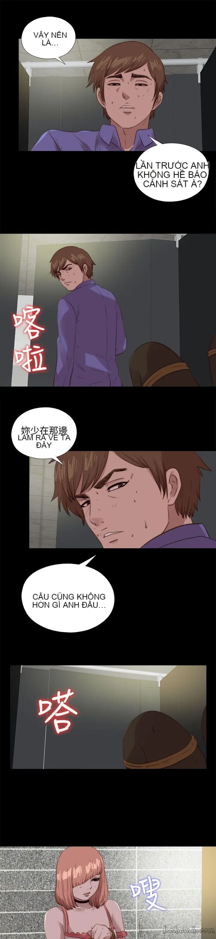 Bác tôi/cô gái của người hàng xóm Chương 1-127