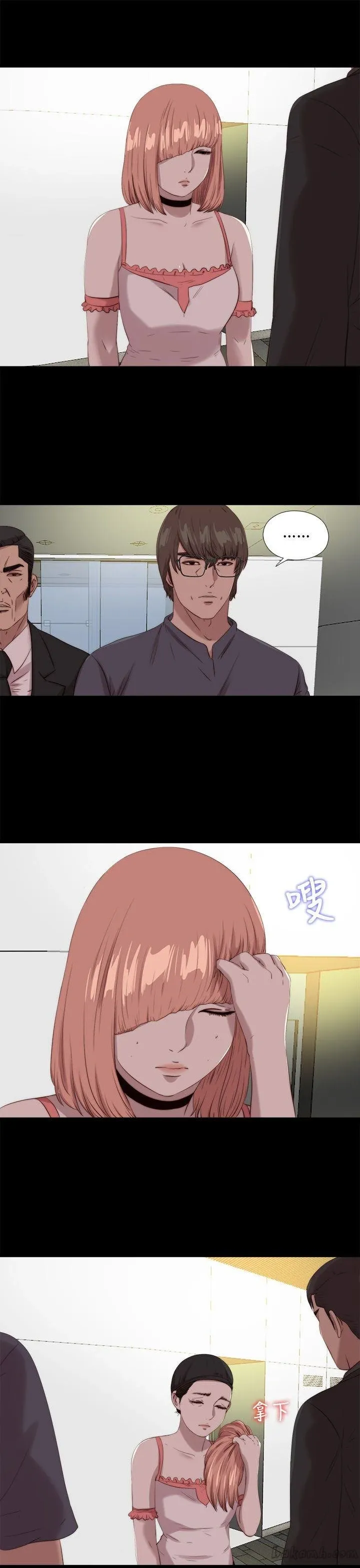 Bác tôi/cô gái của người hàng xóm Chương 1-127