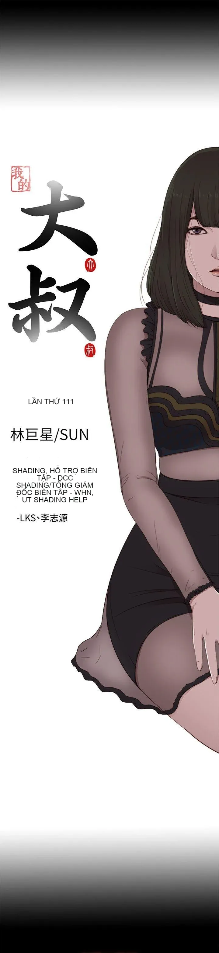 Bác tôi/cô gái của người hàng xóm Chương 1-127