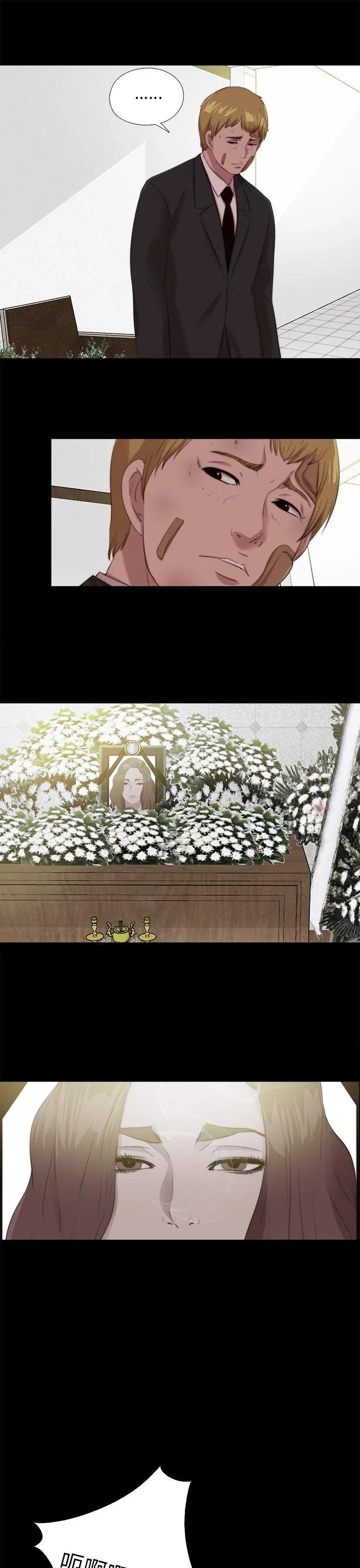 Bác tôi/cô gái của người hàng xóm Chương 1-127