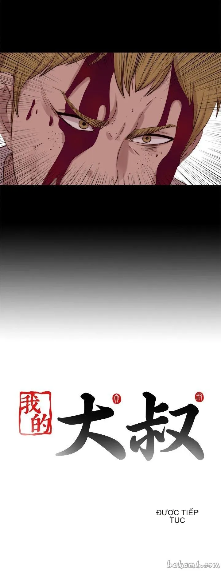 Bác tôi/cô gái của người hàng xóm Chương 1-127