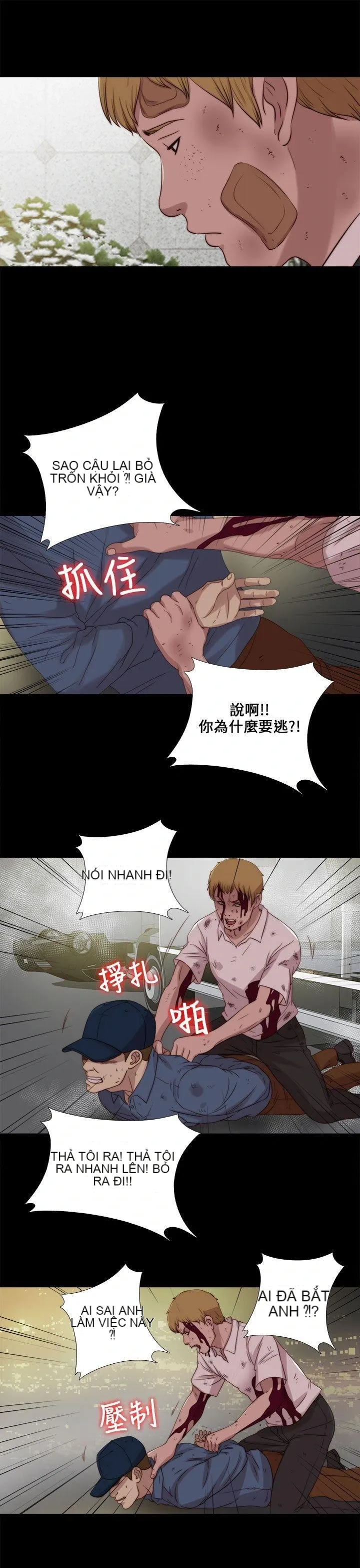 Bác tôi/cô gái của người hàng xóm Chương 1-127