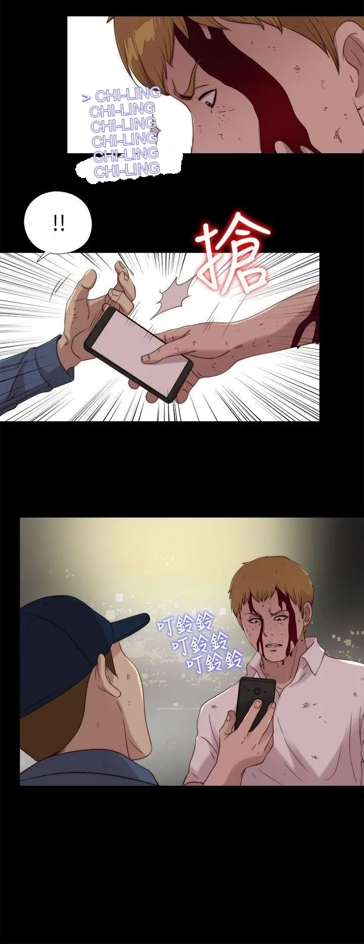 Bác tôi/cô gái của người hàng xóm Chương 1-127