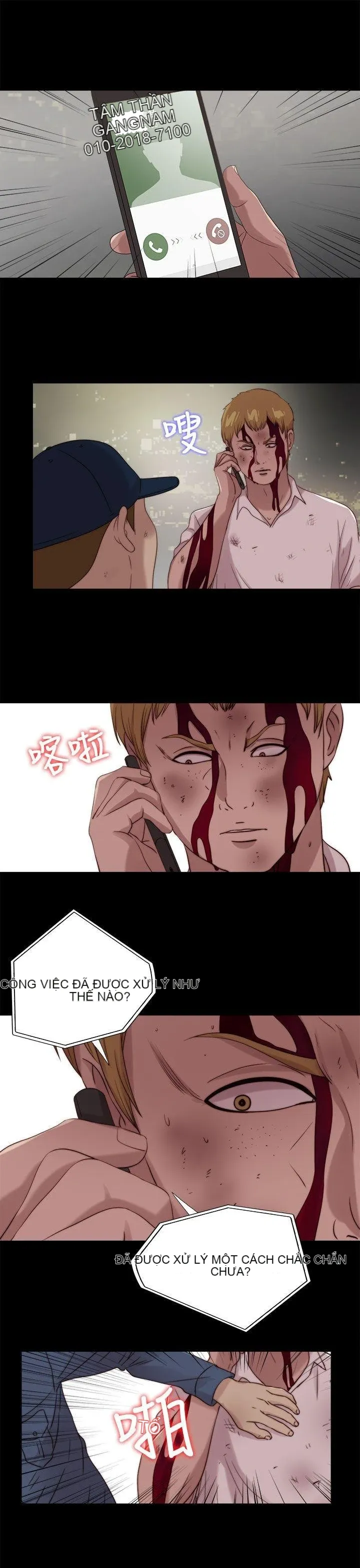 Bác tôi/cô gái của người hàng xóm Chương 1-127