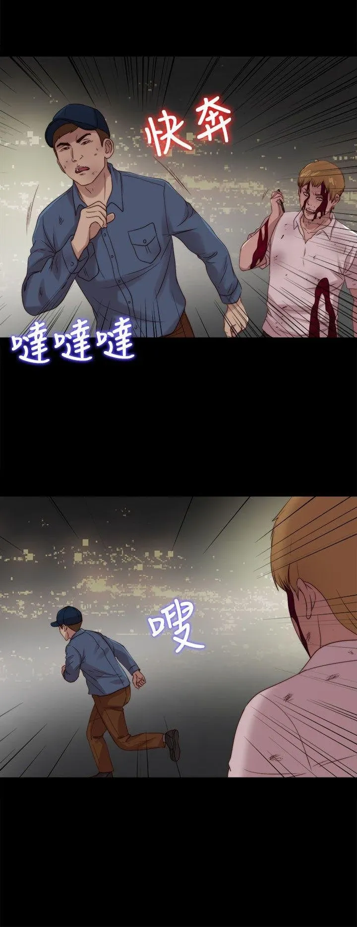 Bác tôi/cô gái của người hàng xóm Chương 1-127