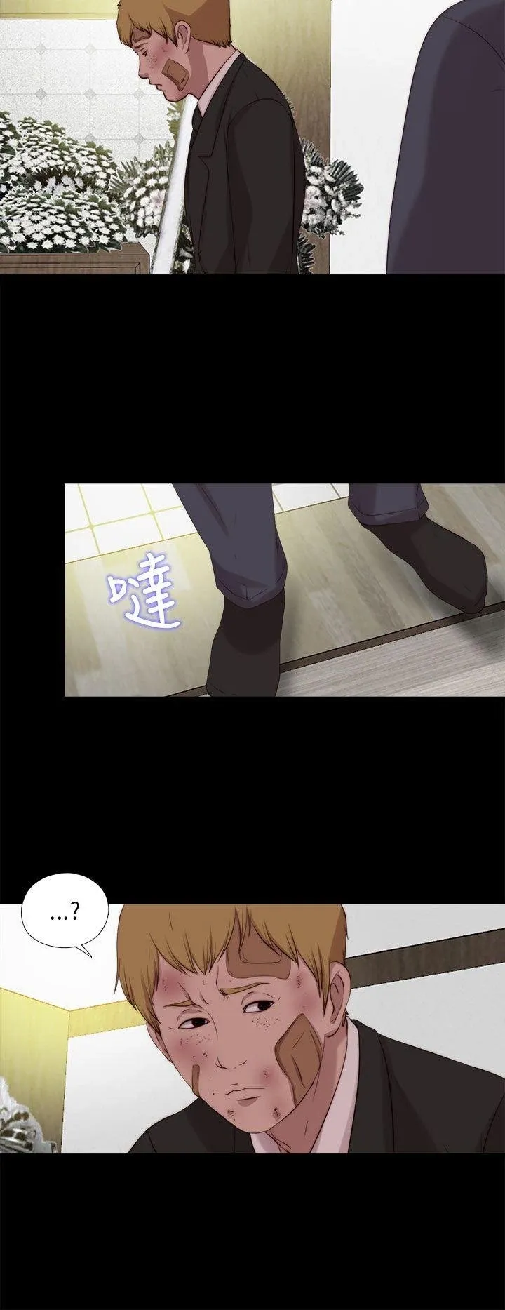 Bác tôi/cô gái của người hàng xóm Chương 1-127