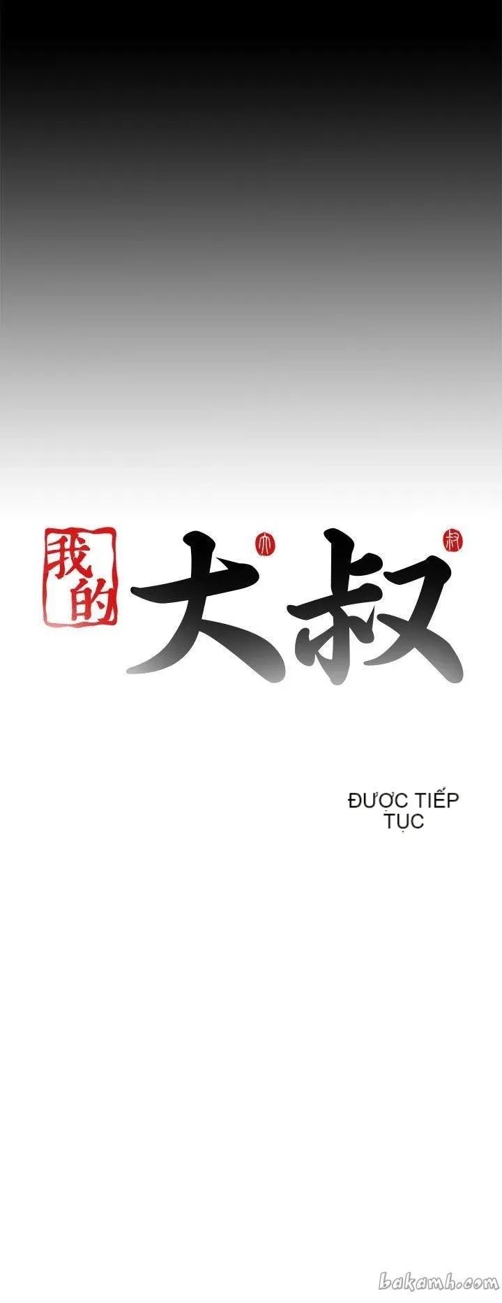 Bác tôi/cô gái của người hàng xóm Chương 1-127