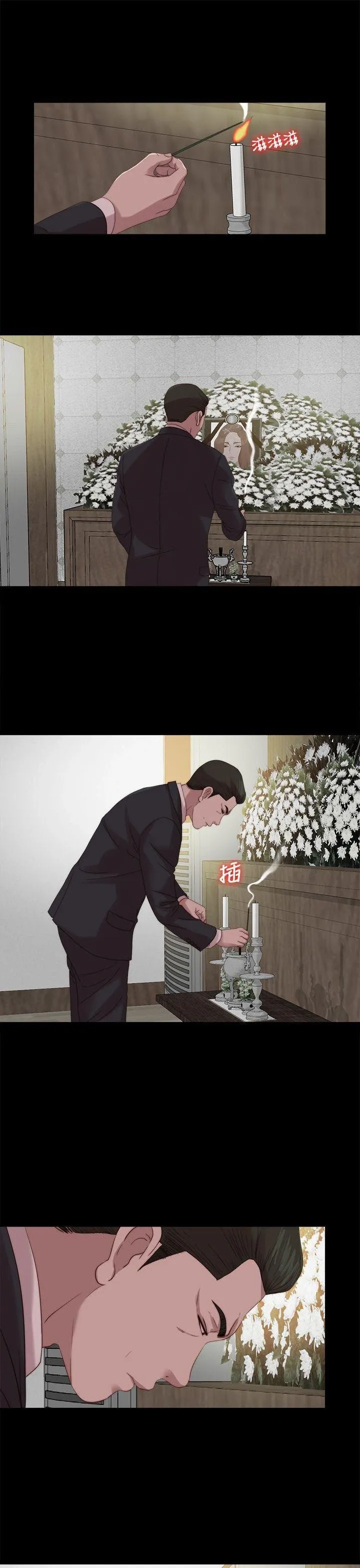 Bác tôi/cô gái của người hàng xóm Chương 1-127