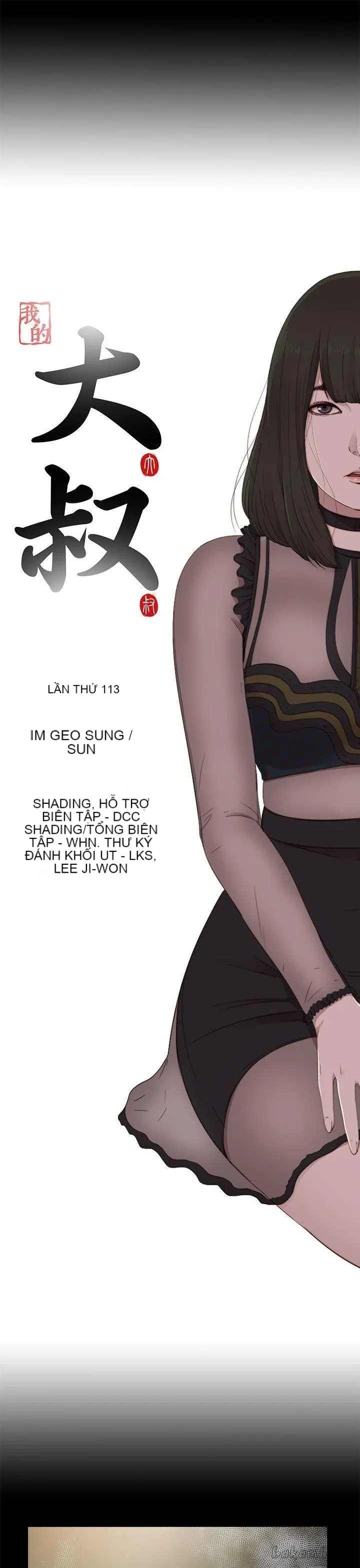 Bác tôi/cô gái của người hàng xóm Chương 1-127