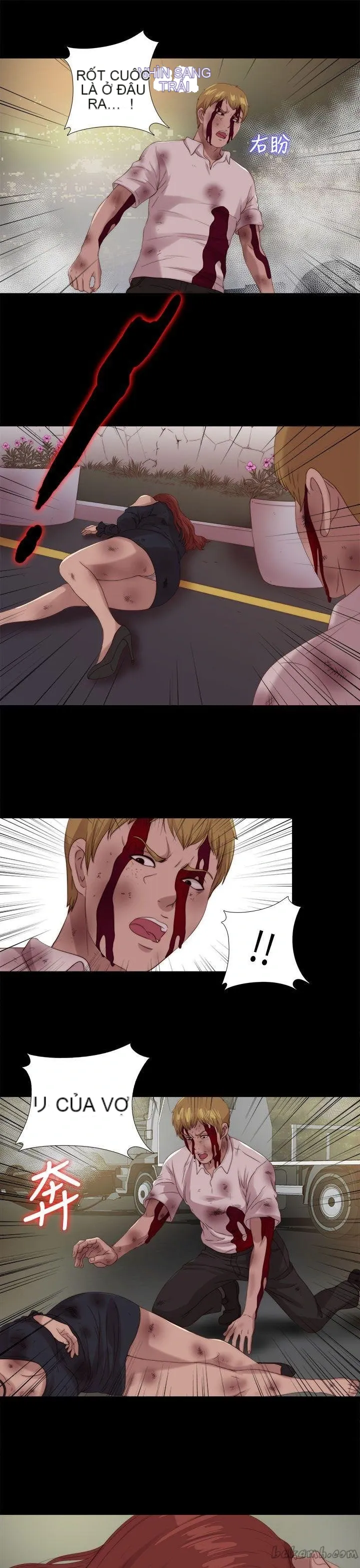 Bác tôi/cô gái của người hàng xóm Chương 1-127