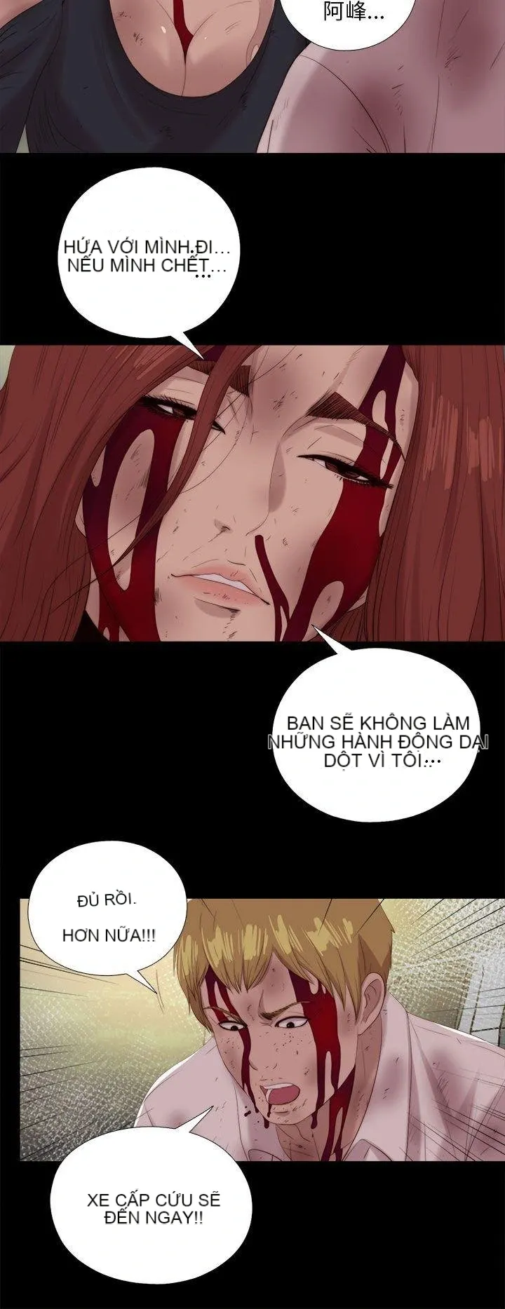 Bác tôi/cô gái của người hàng xóm Chương 1-127