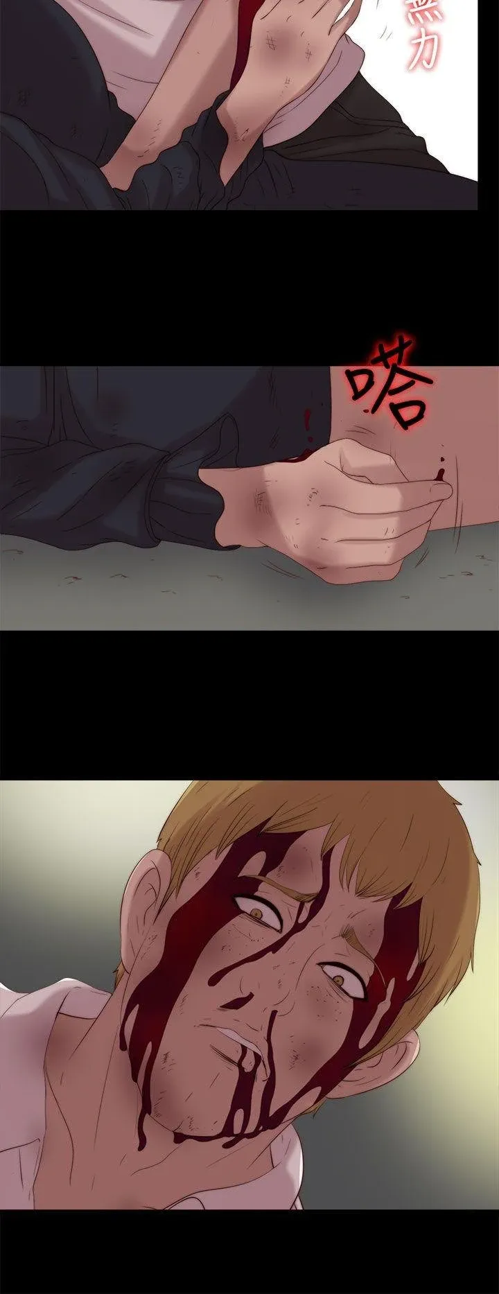 Bác tôi/cô gái của người hàng xóm Chương 1-127