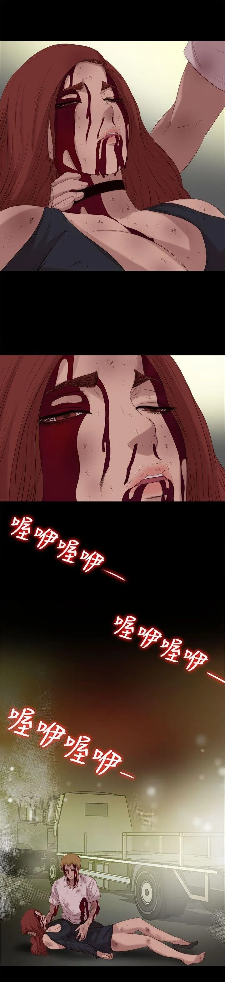 Bác tôi/cô gái của người hàng xóm Chương 1-127