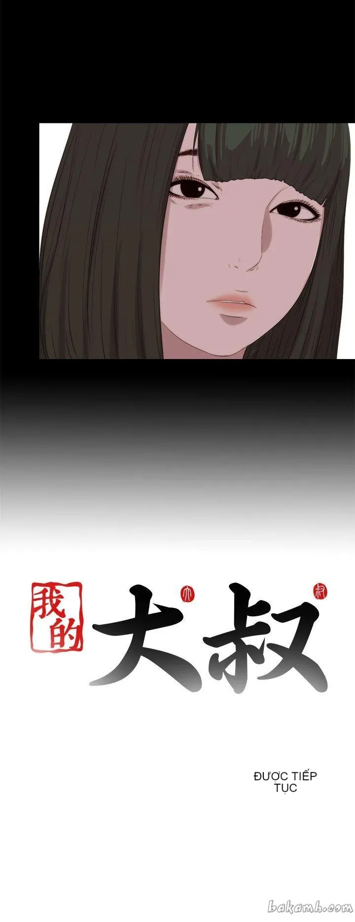 Bác tôi/cô gái của người hàng xóm Chương 1-127