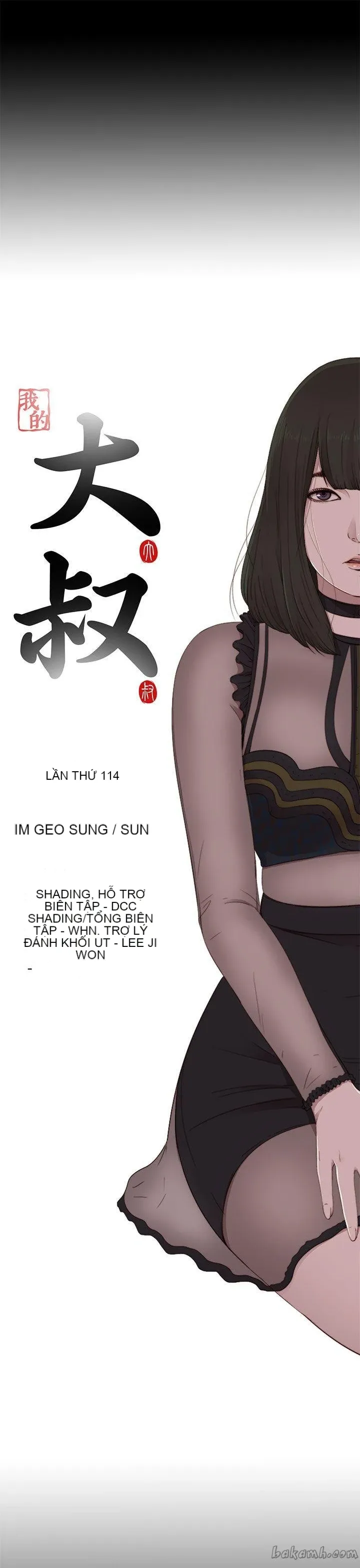 Bác tôi/cô gái của người hàng xóm Chương 1-127