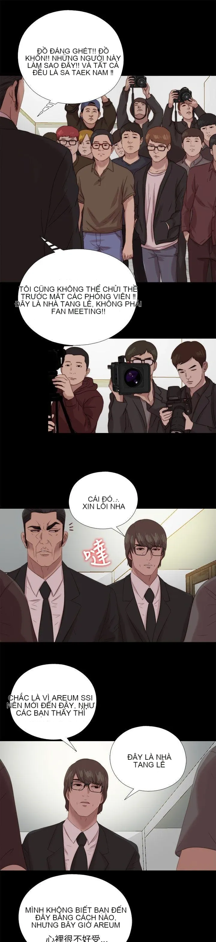 Bác tôi/cô gái của người hàng xóm Chương 1-127