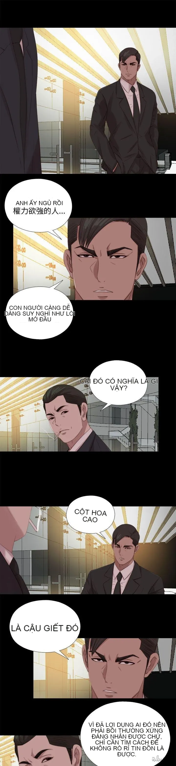 Bác tôi/cô gái của người hàng xóm Chương 1-127