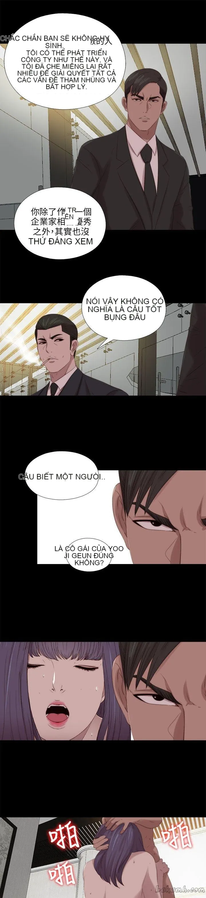 Bác tôi/cô gái của người hàng xóm Chương 1-127